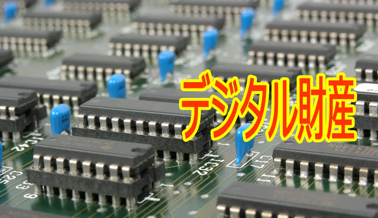 50代からブログでネット収入遅いよね？