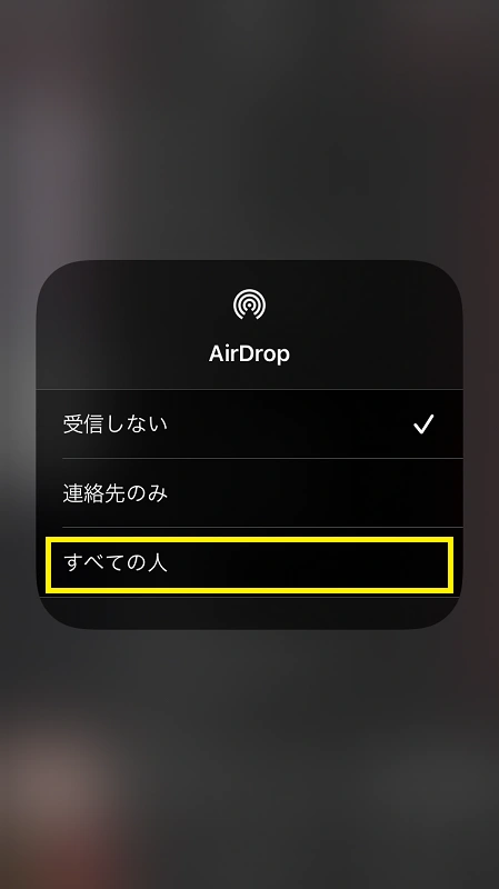 【2026年最新版】SIMなしiPhone完全ガイド|初期設定から便利な使い方まで初心者向けに徹底解説