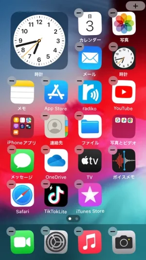iPhoneホーム画面アプリアイコン消えたら復活できるの？
