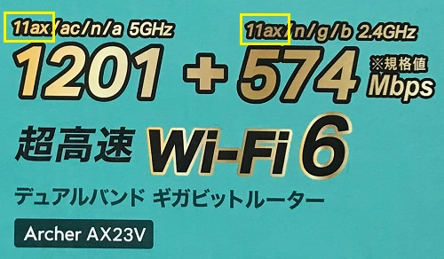 初心者でも分かるWi-Fiルーターの選び方