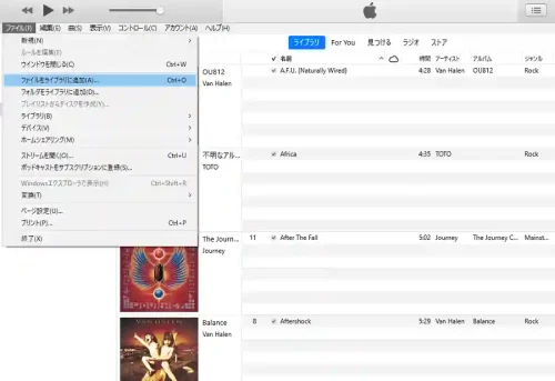 iPhone通知音 iTunesで好きな音を自由に追加する方法