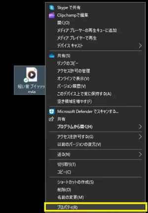 iPhone通知音 iTunesで好きな音を自由に追加する方法