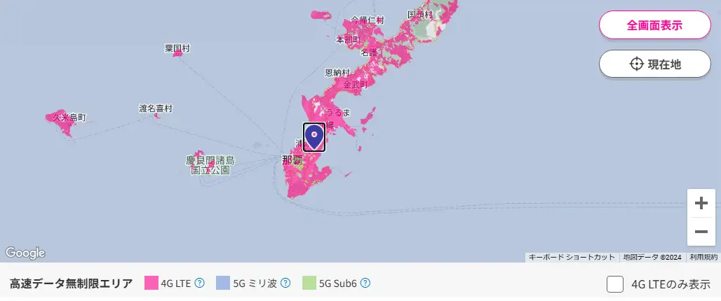 沖縄で楽天モバイルは使えるのか？