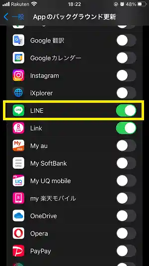 iPhoneでLINEのメールや電話の通知が来ないとき