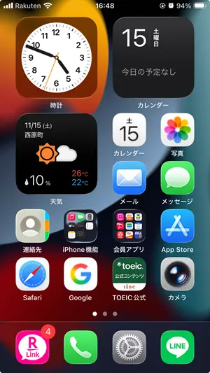 【驚愕】iOS 26をiPhoneにインストールしたらこうなった!