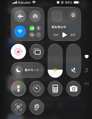 【驚愕】iOS 26をiPhoneにインストールしたらこうなった!