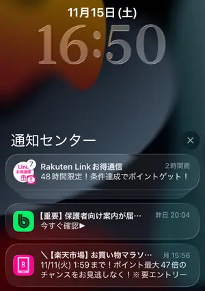 【驚愕】iOS 26をiPhoneにインストールしたらこうなった!