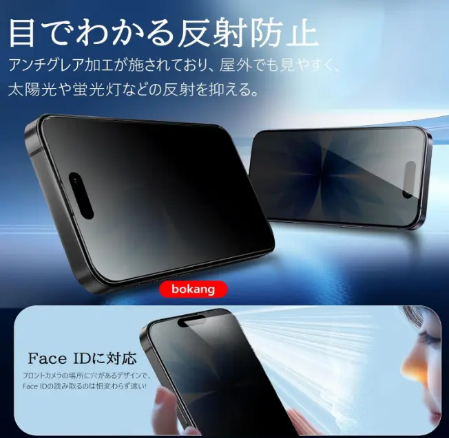 iPhone16,17 専用ガラスフィルム７選