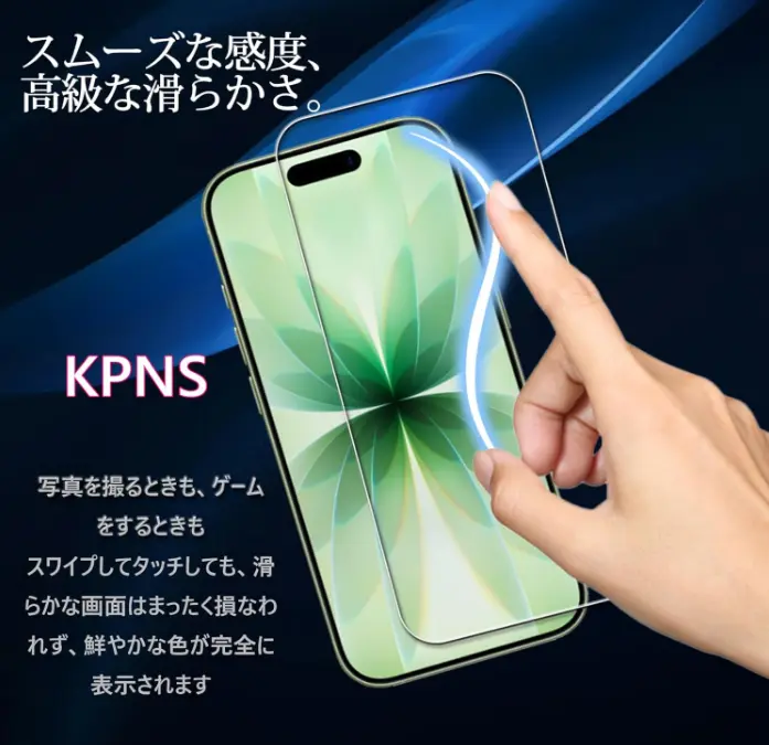 iPhone16,17 専用ガラスフィルム７選