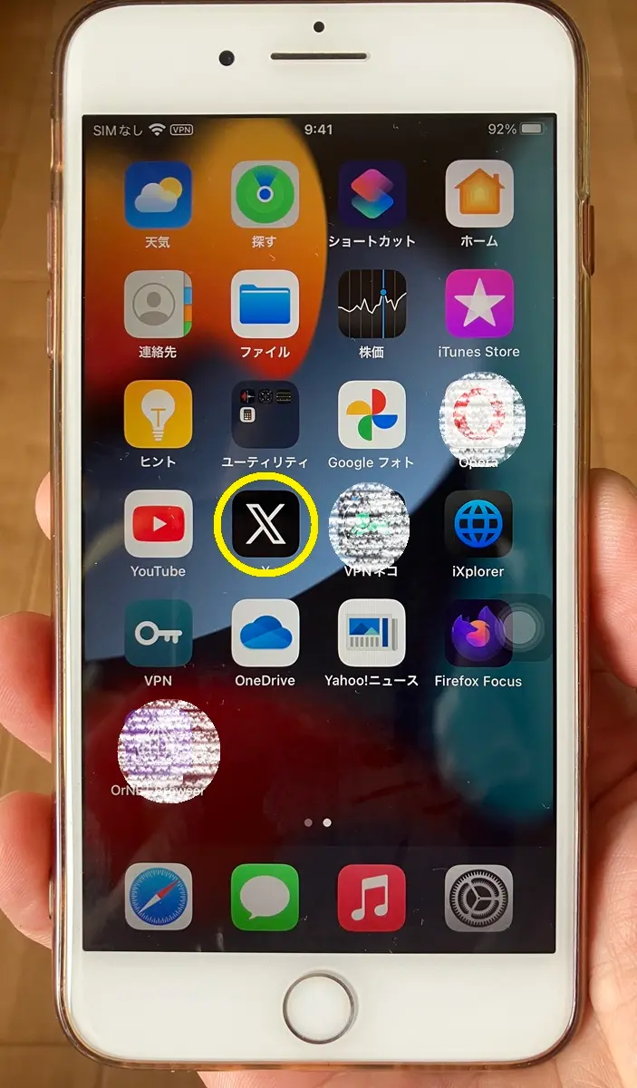 SIMなしiPhoneひよこ部屋が提案するスマホ依存改善法