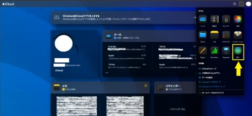 iPhoneを探すの使い方|初心者でも迷わない完全ガイド